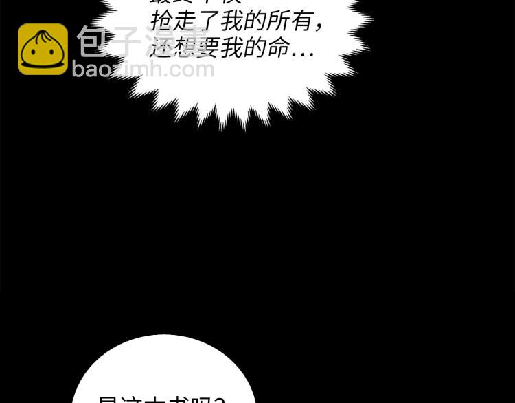 第1话 回到17年前(1/4)-第1话