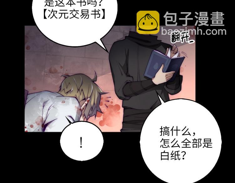 第1话 回到17年前(1/4)-第1话