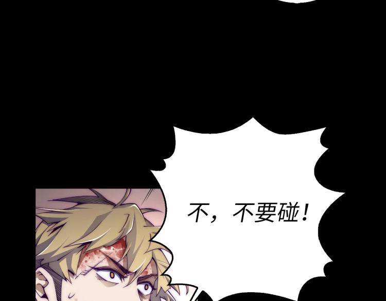 第1话 回到17年前(1/4)-第1话