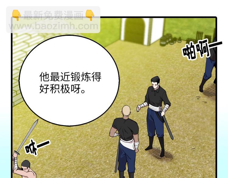 第1话 回到17年前(1/4)-第1话