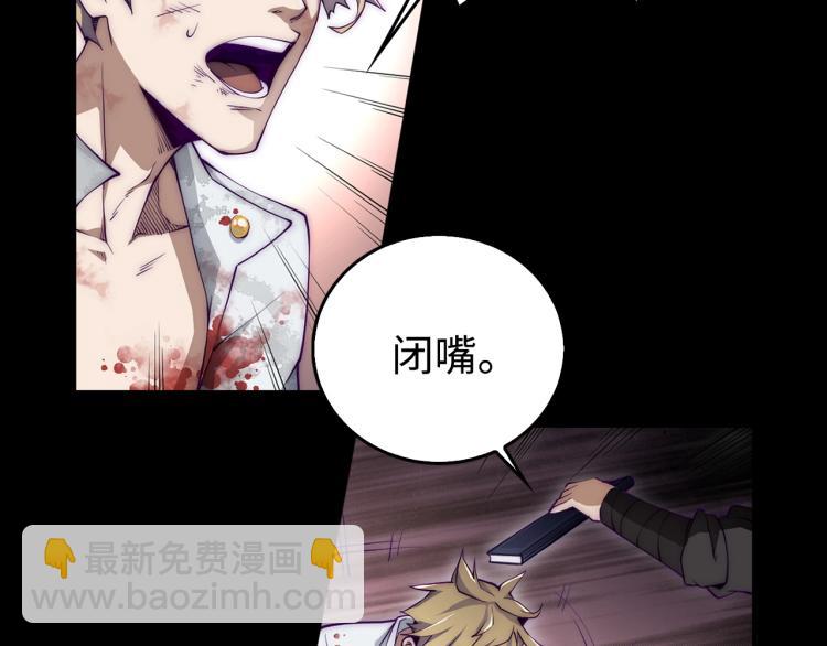 第1话 回到17年前(1/4)-第1话