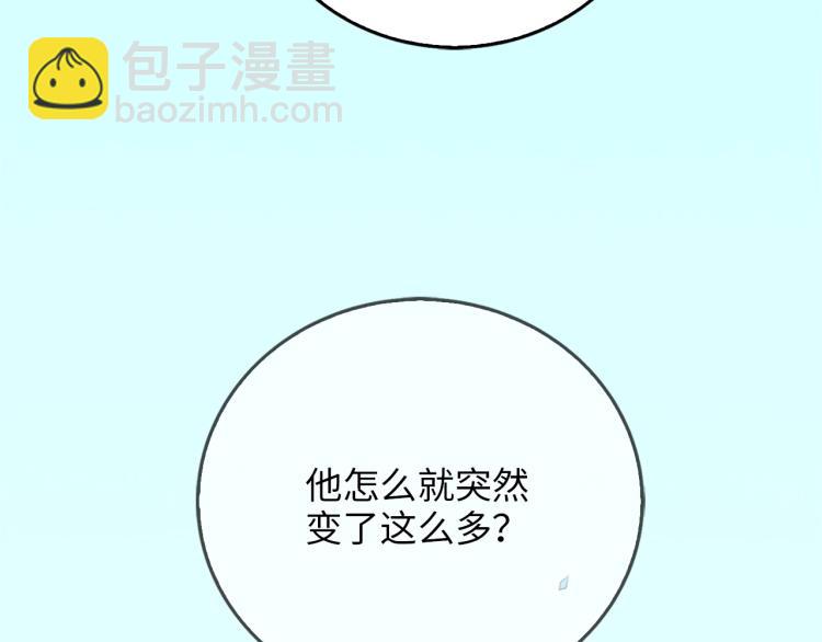 第1话 回到17年前(1/4)-第1话