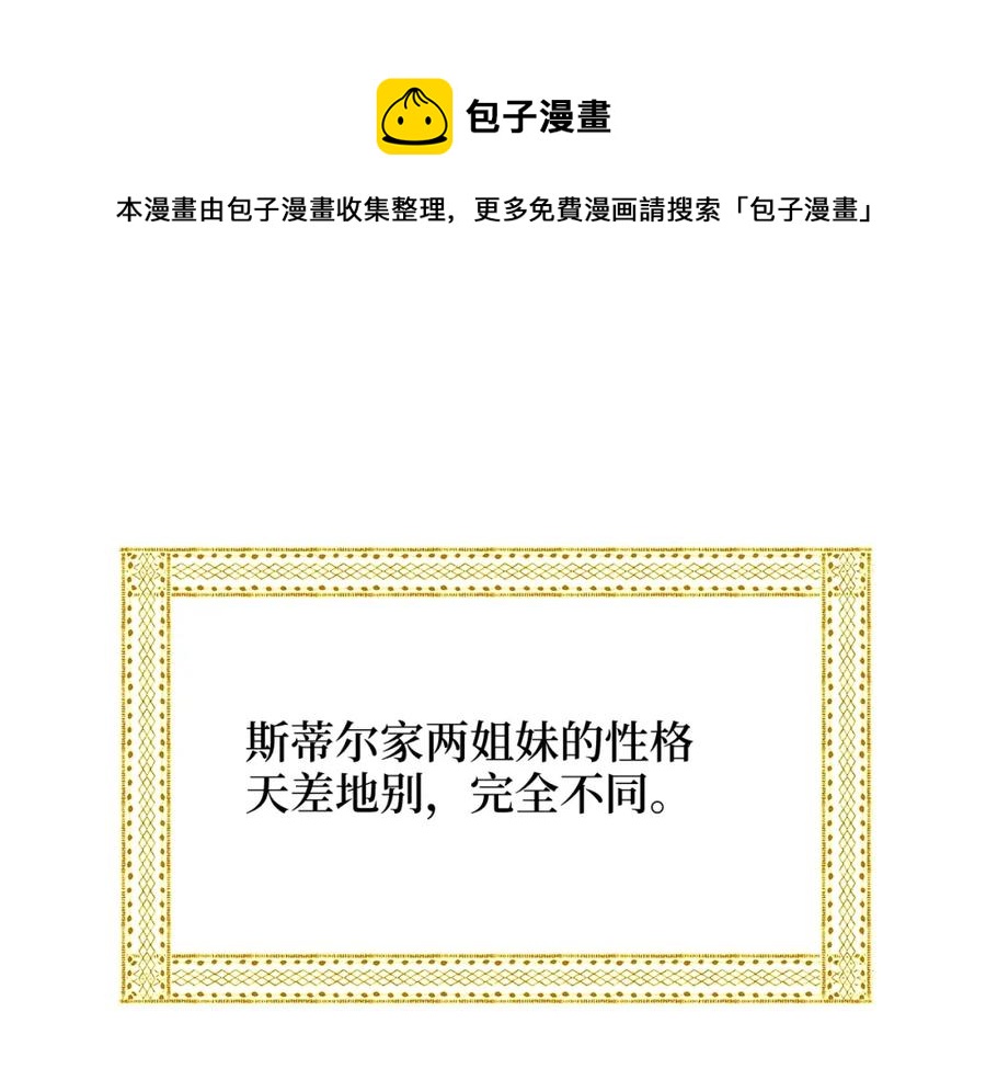 第11话 黑衣人(1/3)-第11话