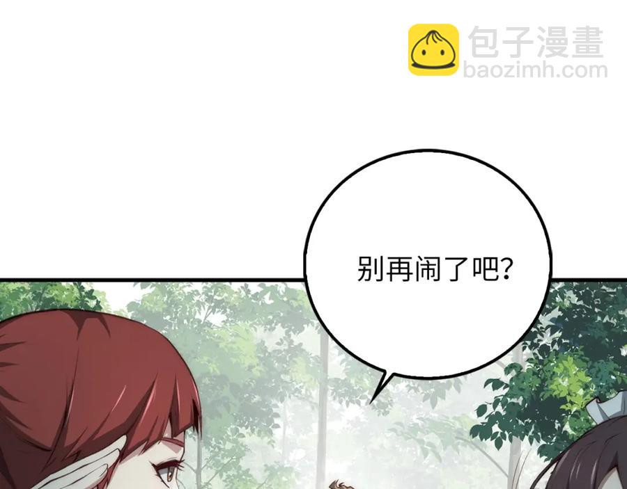 第11话 黑衣人(1/3)-第11话