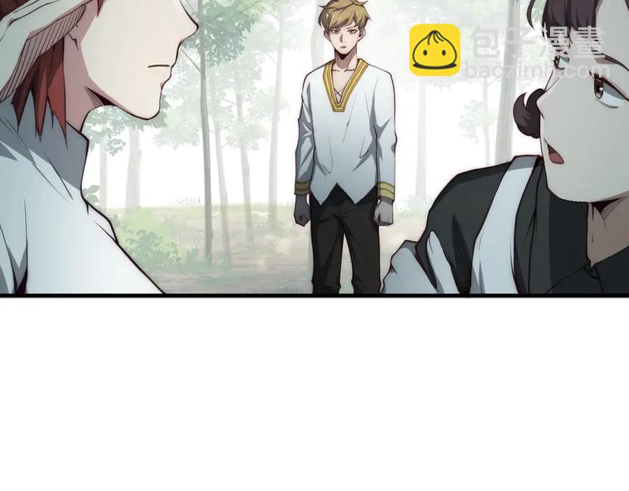 第11话 黑衣人(1/3)-第11话