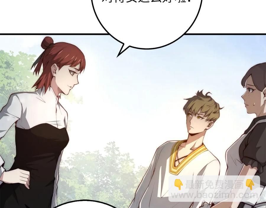 第11话 黑衣人(1/3)-第11话