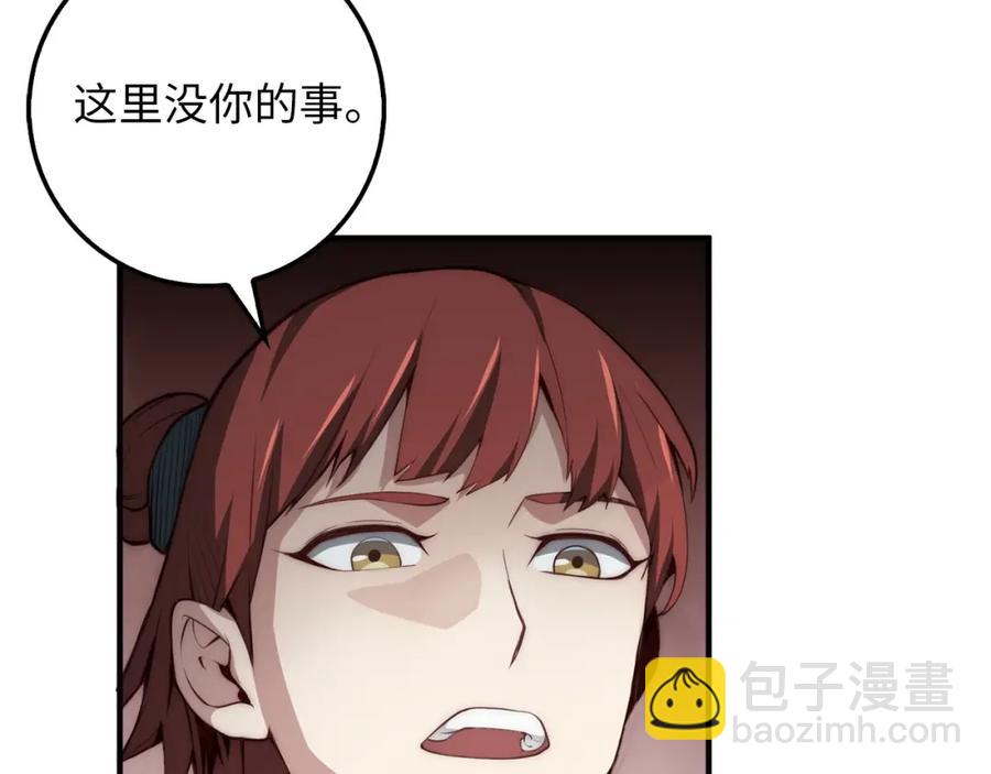 第11话 黑衣人(1/3)-第11话