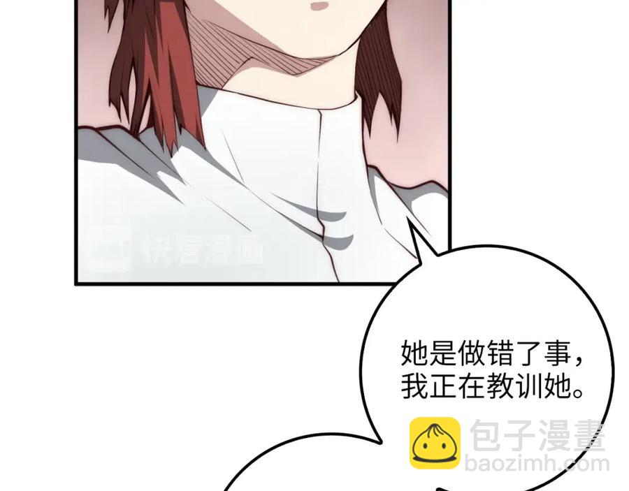 第11话 黑衣人(1/3)-第11话