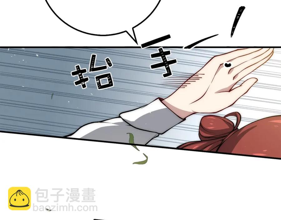 第11话 黑衣人(1/3)-第11话