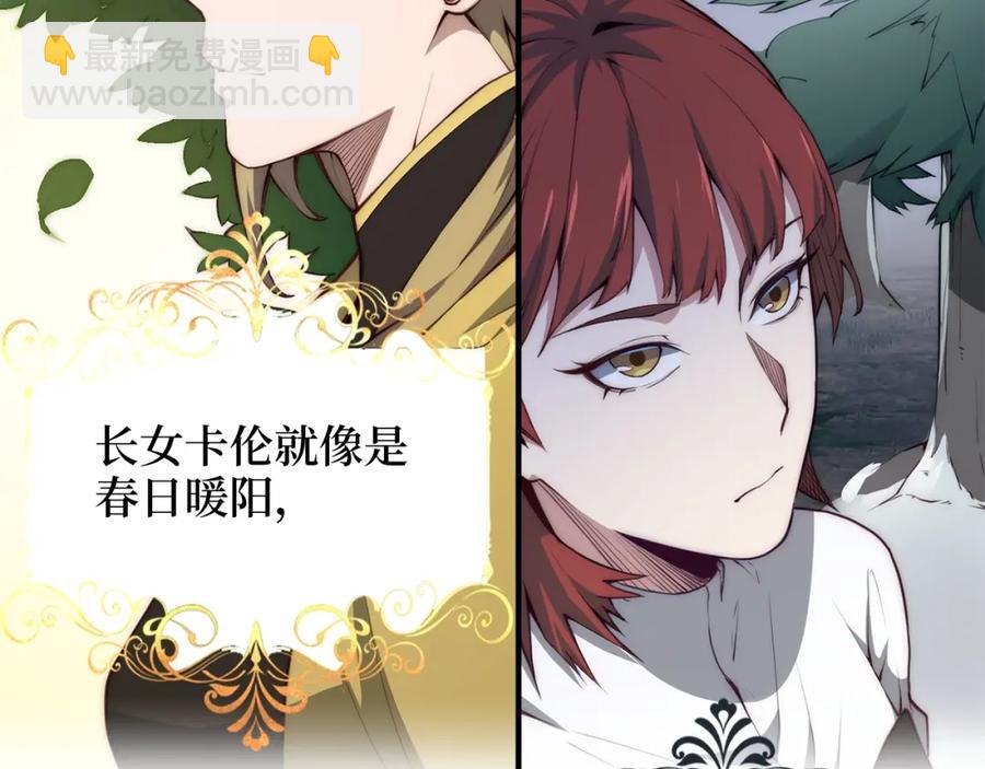 第11话 黑衣人(1/3)-第11话