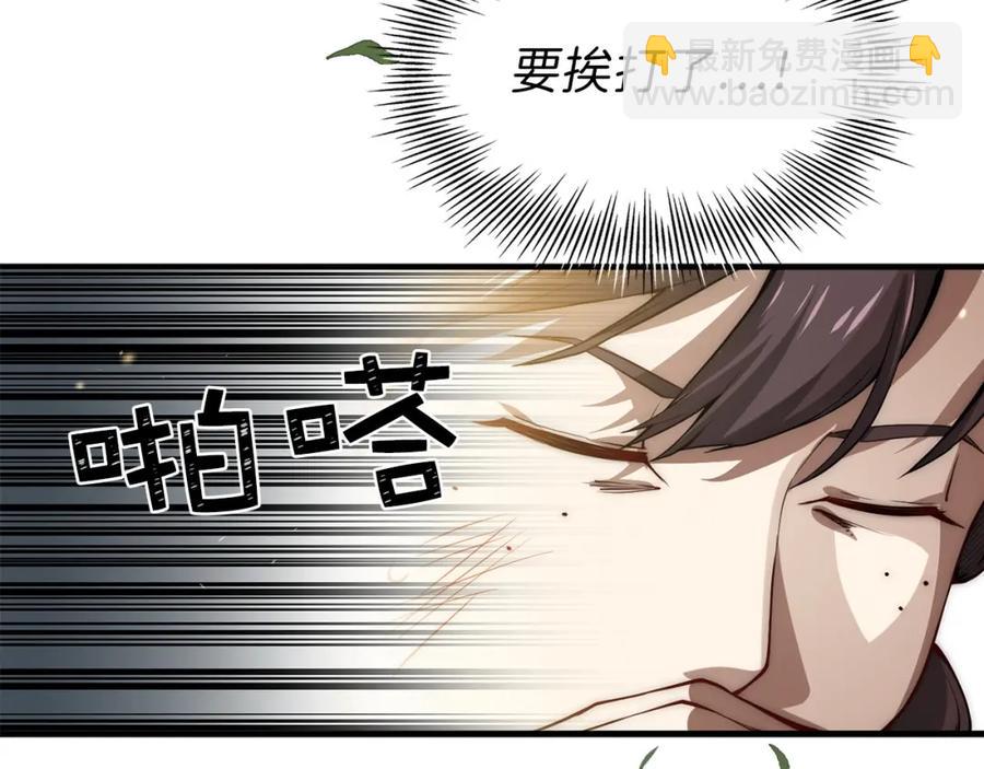 第11话 黑衣人(1/3)-第11话