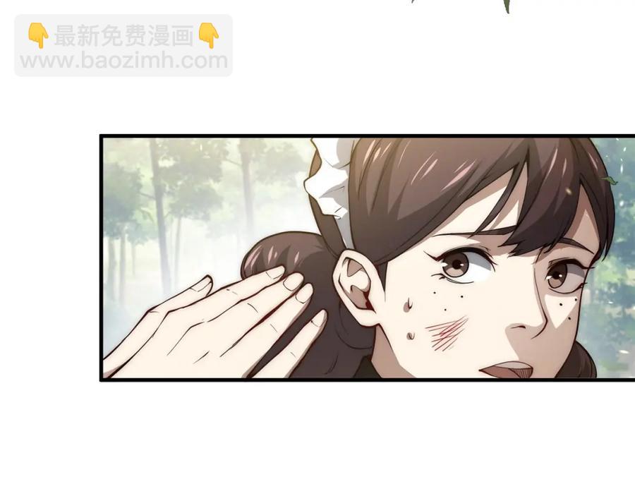 第11话 黑衣人(1/3)-第11话