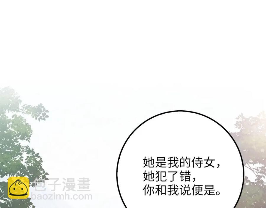 第11话 黑衣人(1/3)-第11话