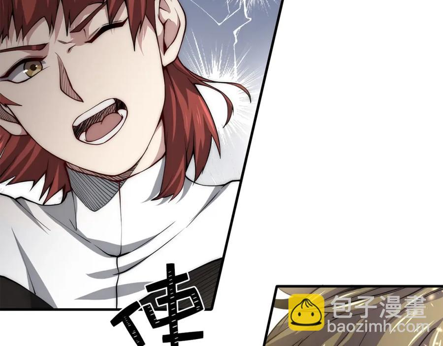 第11话 黑衣人(1/3)-第11话