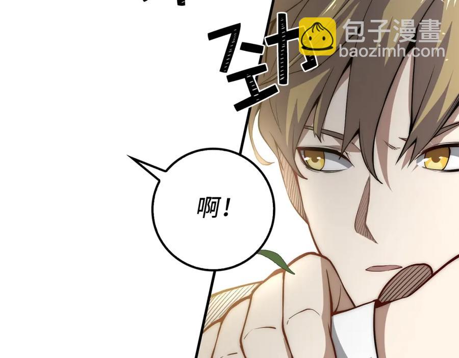 第11话 黑衣人(1/3)-第11话