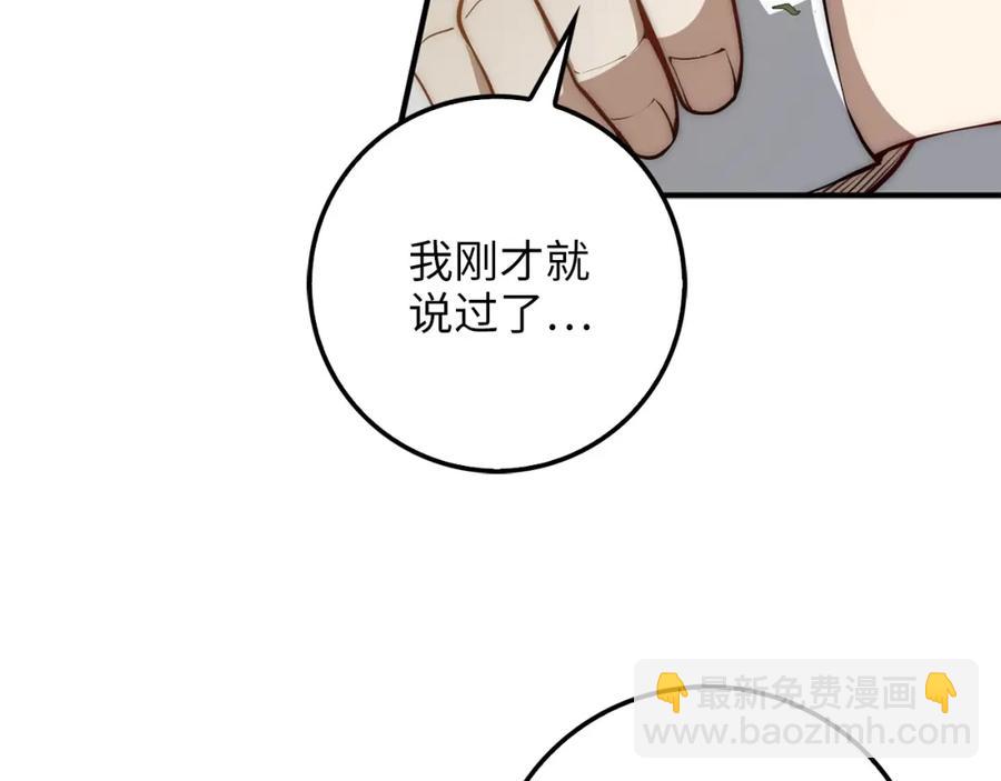 第11话 黑衣人(1/3)-第11话