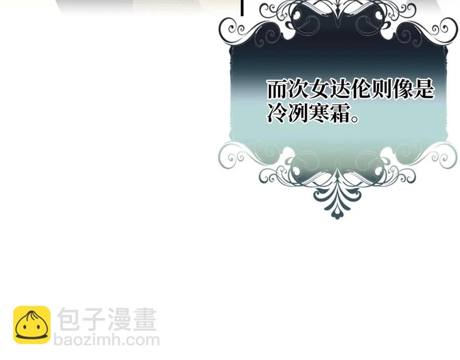 第11话 黑衣人(1/3)-第11话