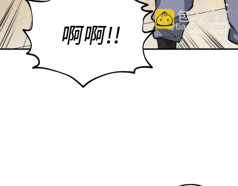 第11话 黑衣人(1/3)-第11话