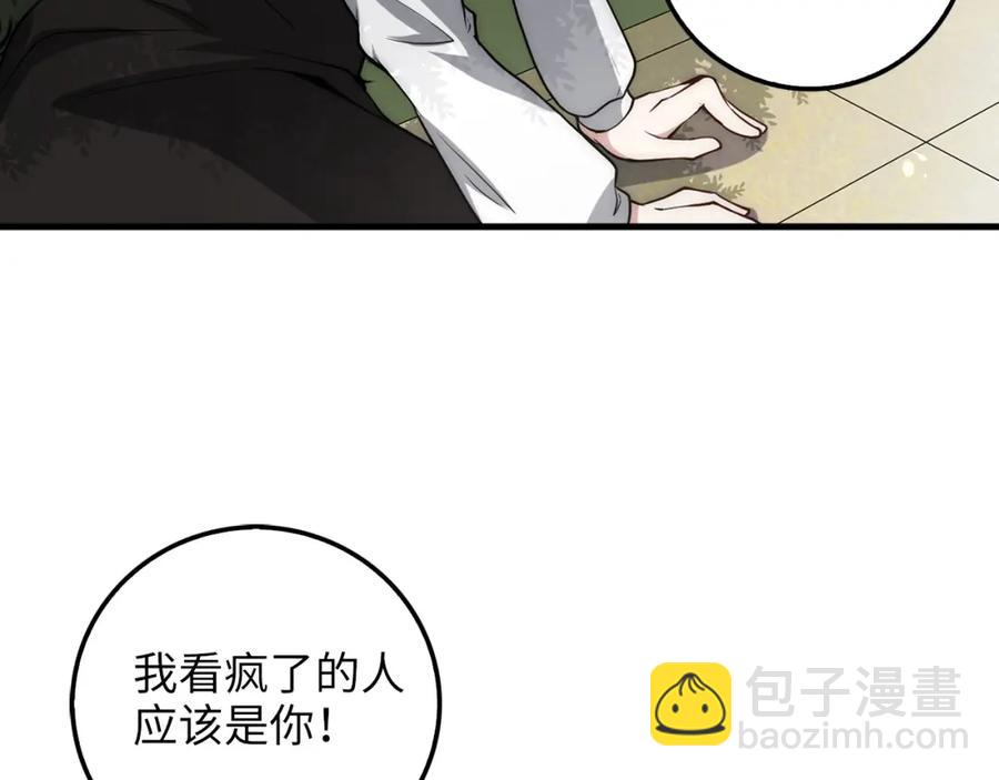 第11话 黑衣人(1/3)-第11话