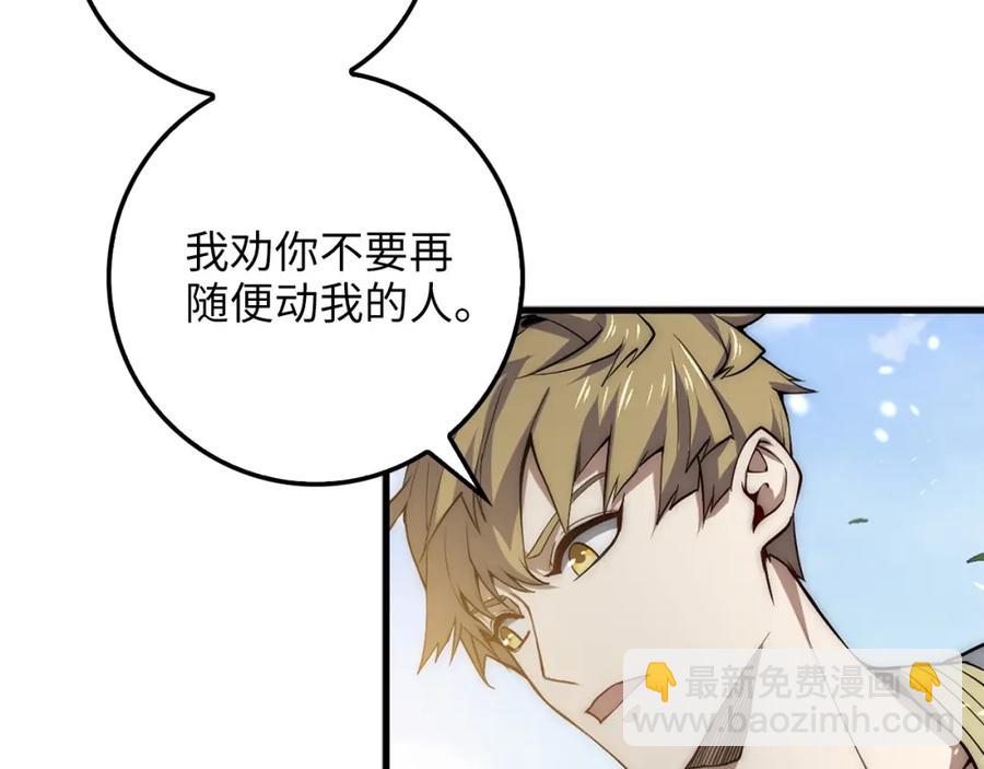 第11话 黑衣人(1/3)-第11话