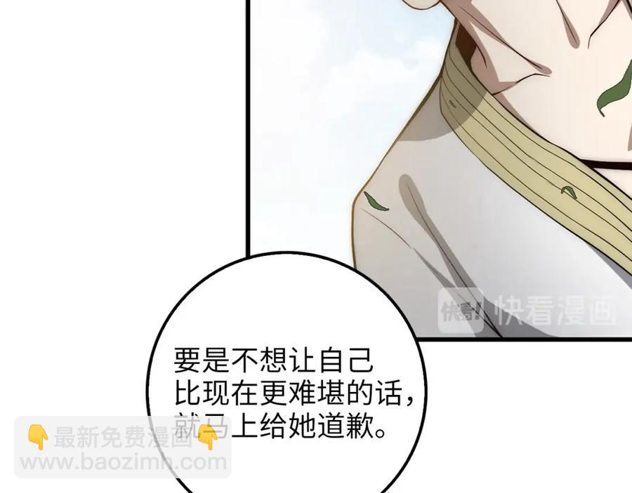 第11话 黑衣人(1/3)-第11话