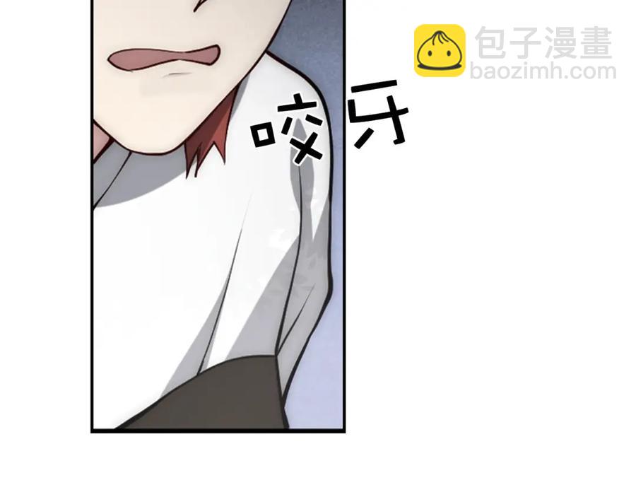 第11话 黑衣人(1/3)-第11话