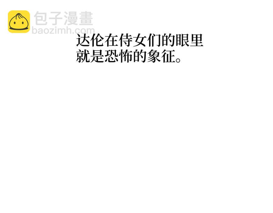 第11话 黑衣人(1/3)-第11话