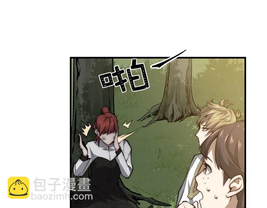 第11话 黑衣人(1/3)-第11话