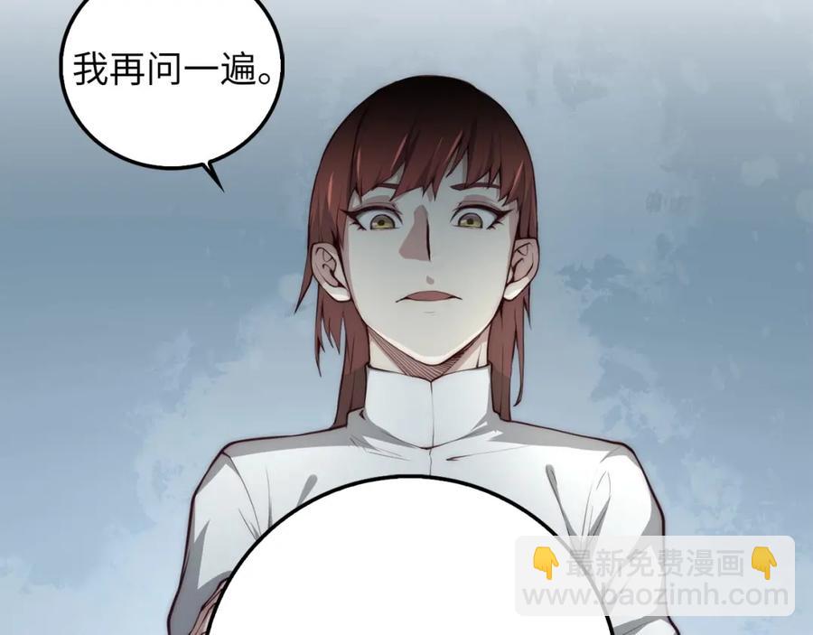 第11话 黑衣人(1/3)-第11话