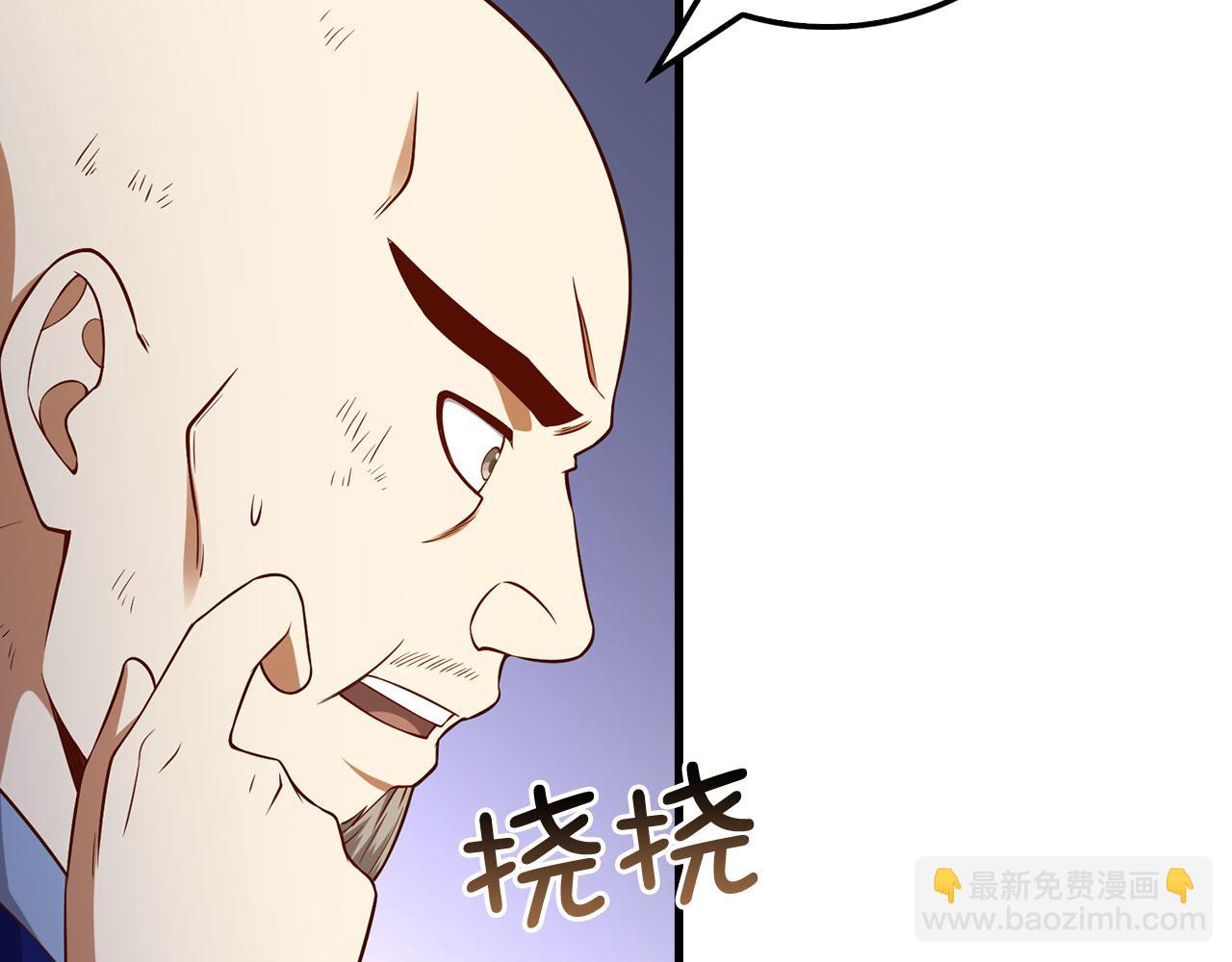 第101话 合作(1/5)-第101话