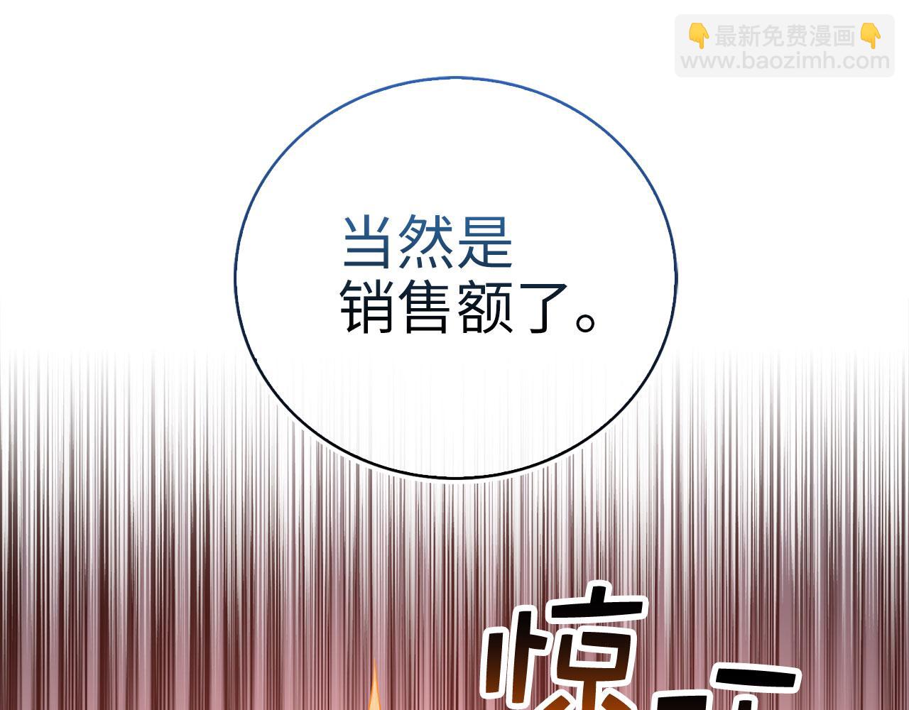 第101话 合作(1/5)-第101话