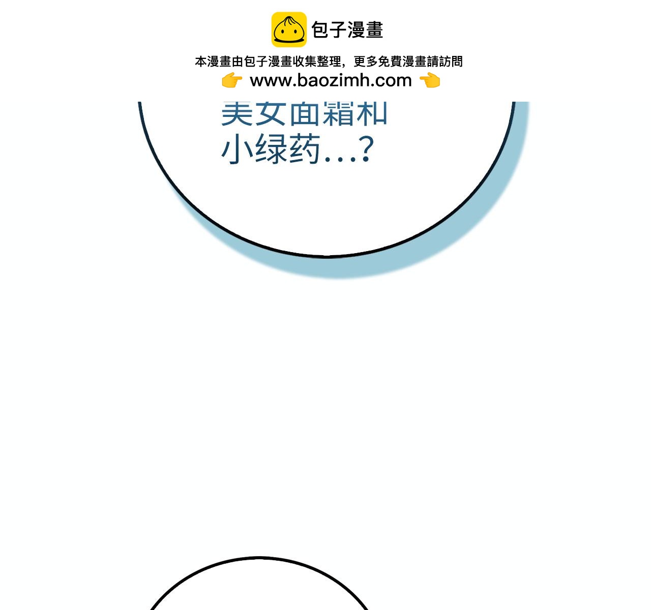 第101话 合作(1/5)-第101话