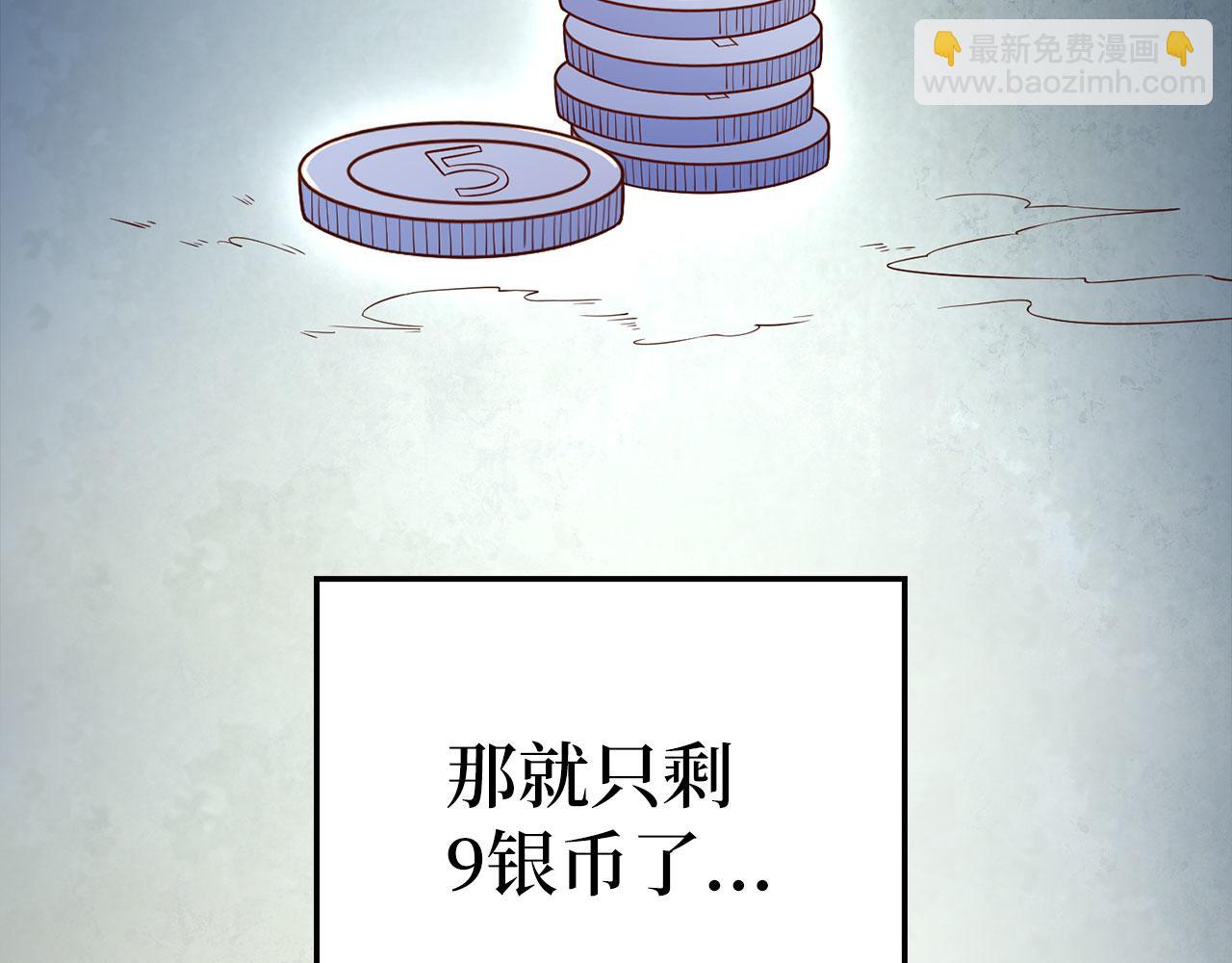 第101话 合作(1/5)-第101话