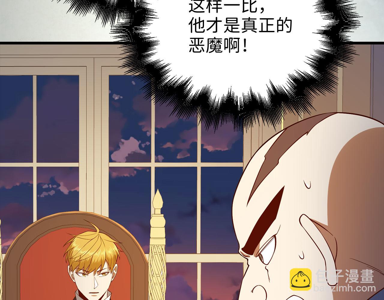 第101话 合作(1/5)-第101话