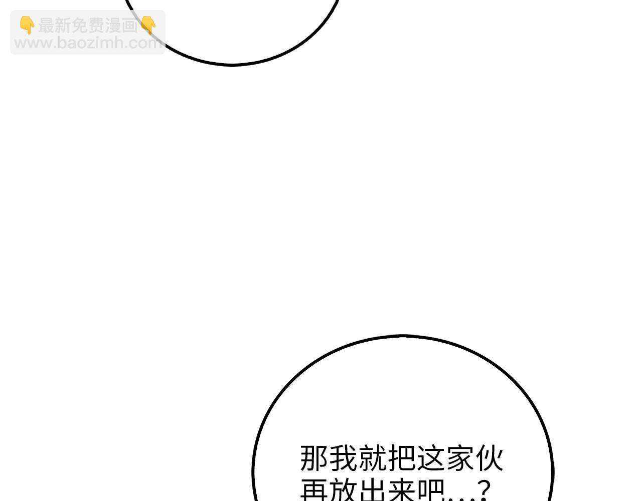 第101话 合作(1/5)-第101话