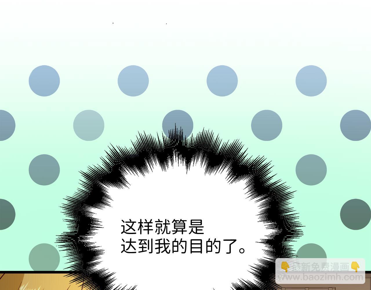 第101话 合作(1/5)-第101话