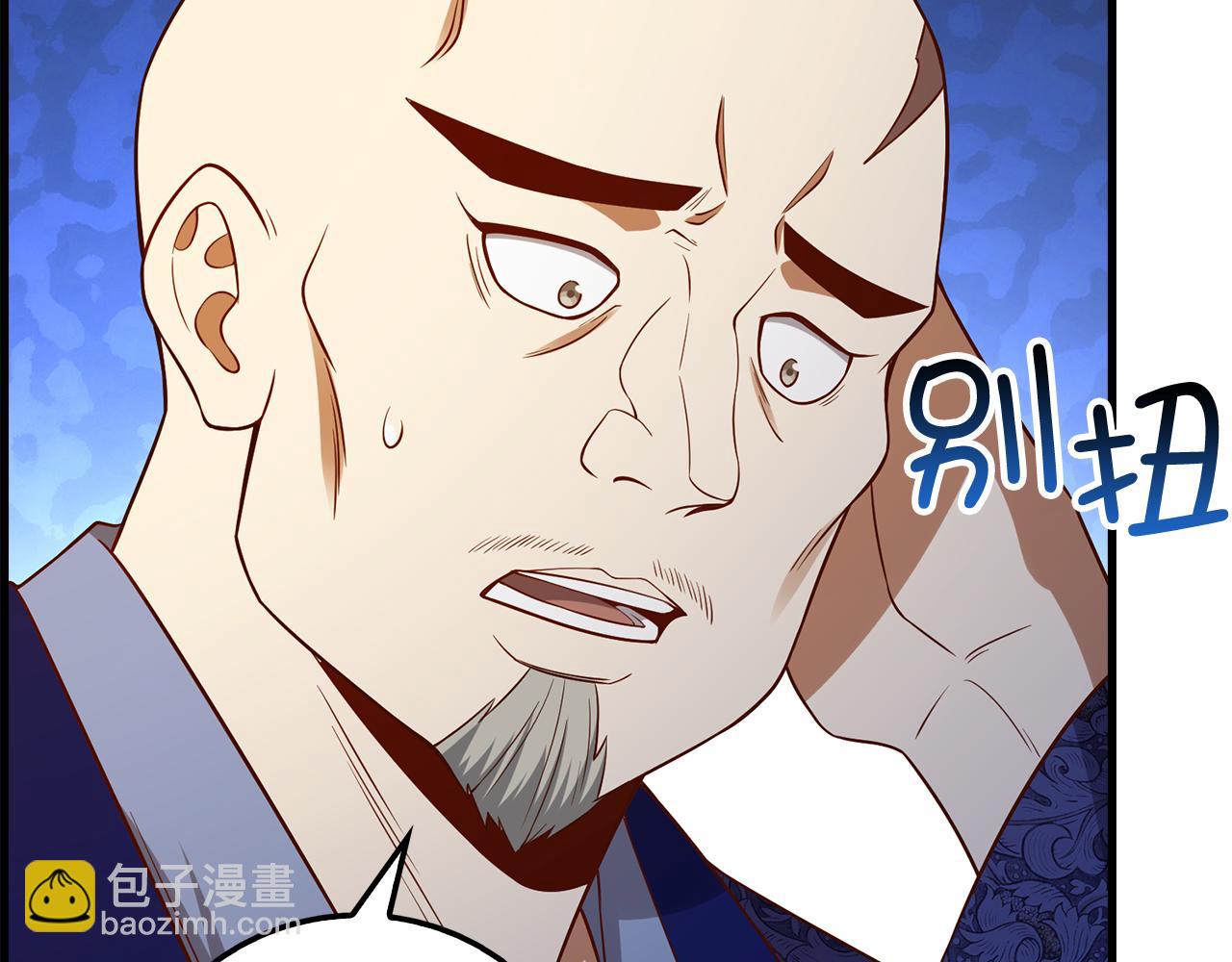 第101话 合作(1/5)-第101话