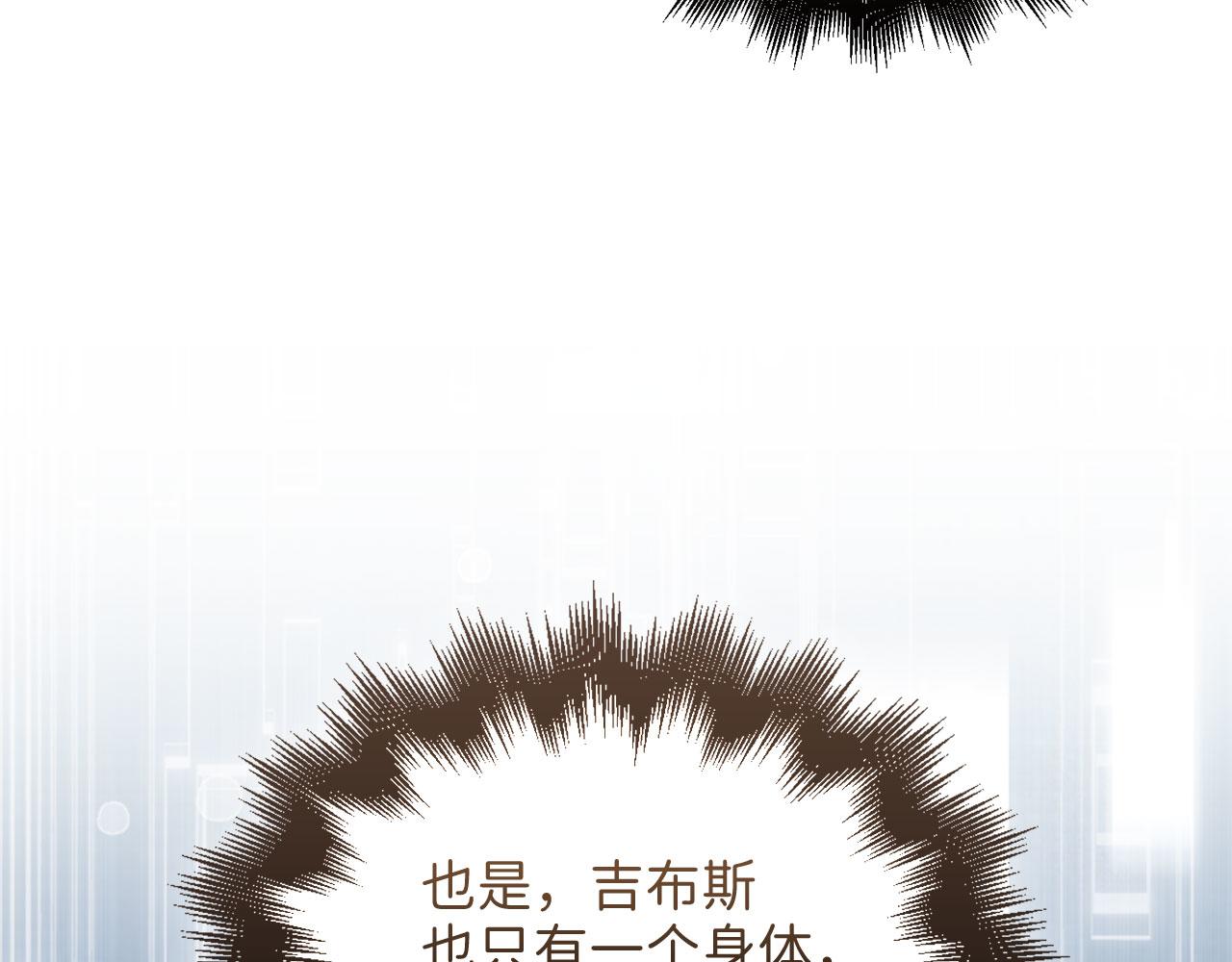 第103话 阴谋(1/5)-第103话