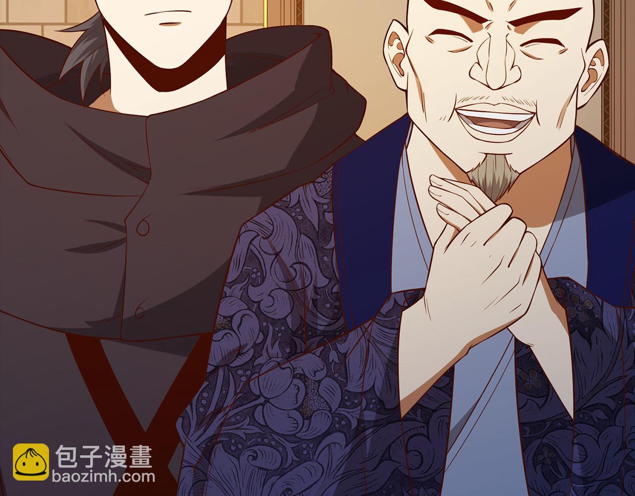 第103话 阴谋(1/5)-第103话