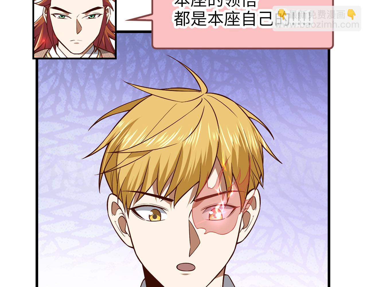 第105话  治疗(1/5)-第105话