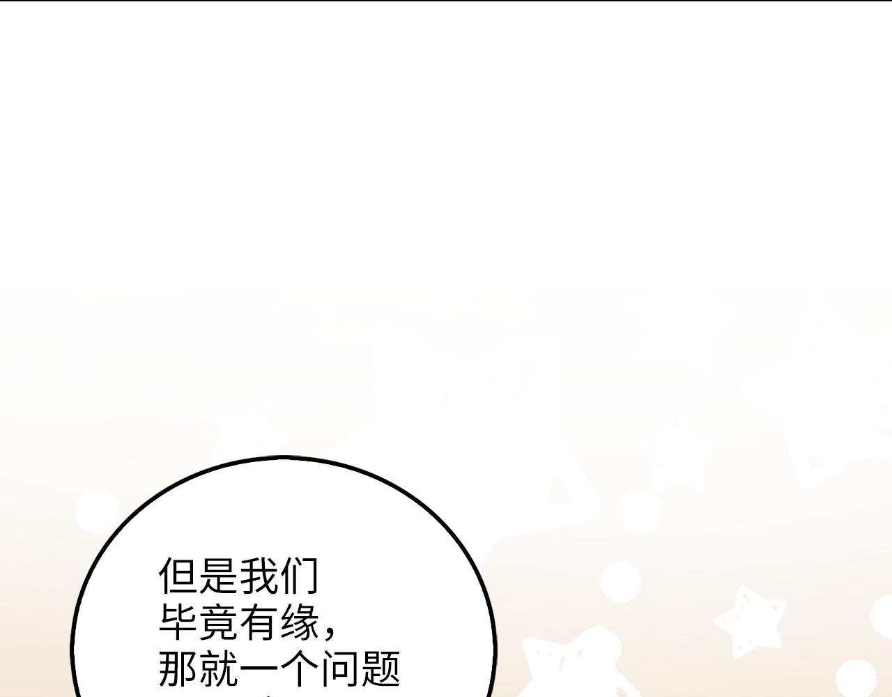 第105话  治疗(1/5)-第105话