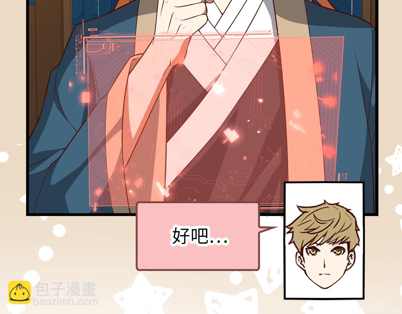 第105话  治疗(1/5)-第105话