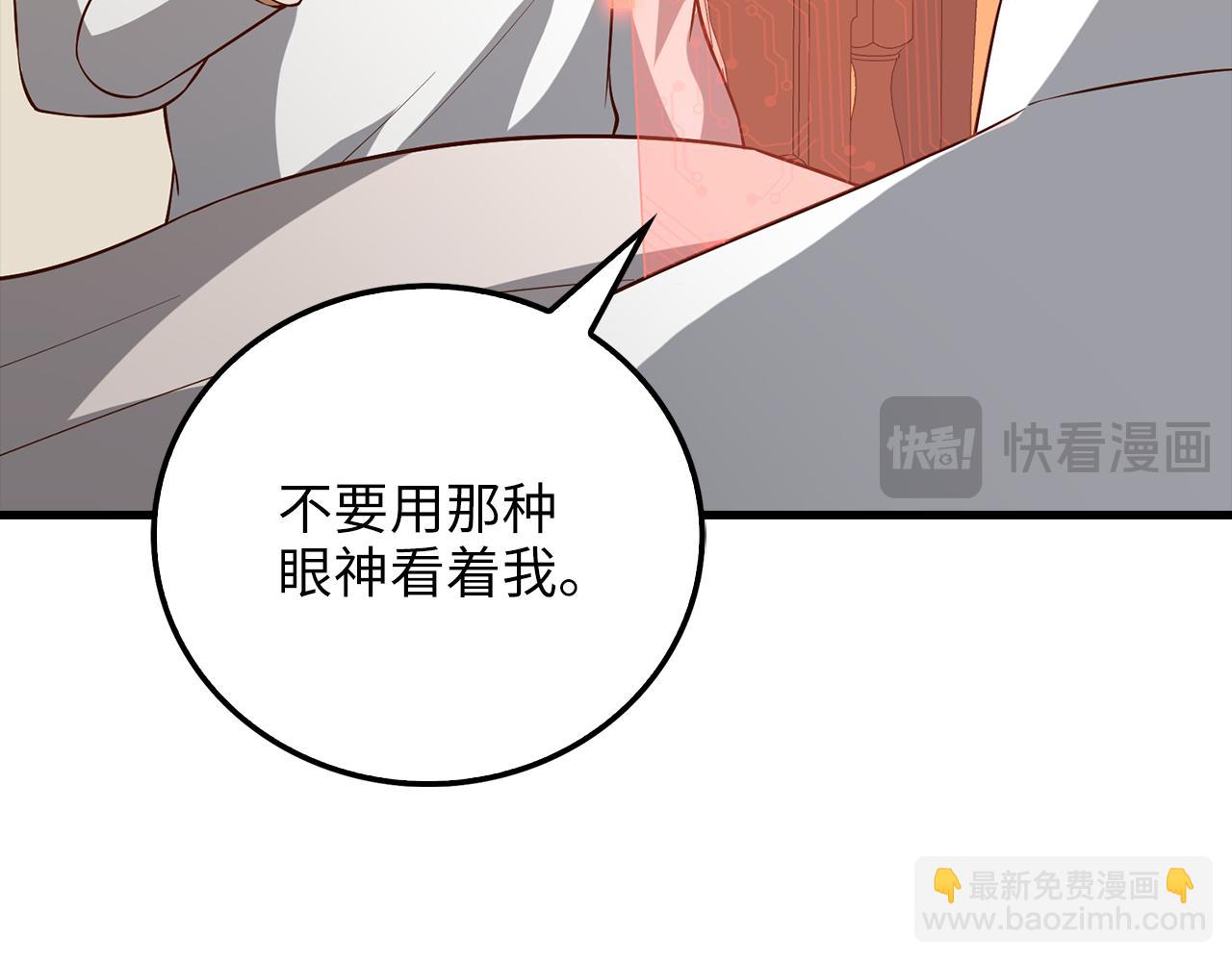 第105话  治疗(1/5)-第105话