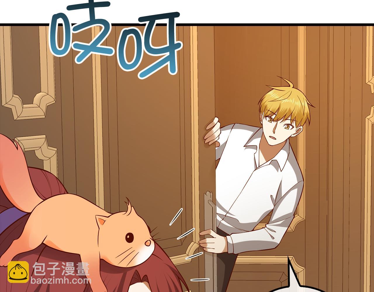 第105话  治疗(1/5)-第105话