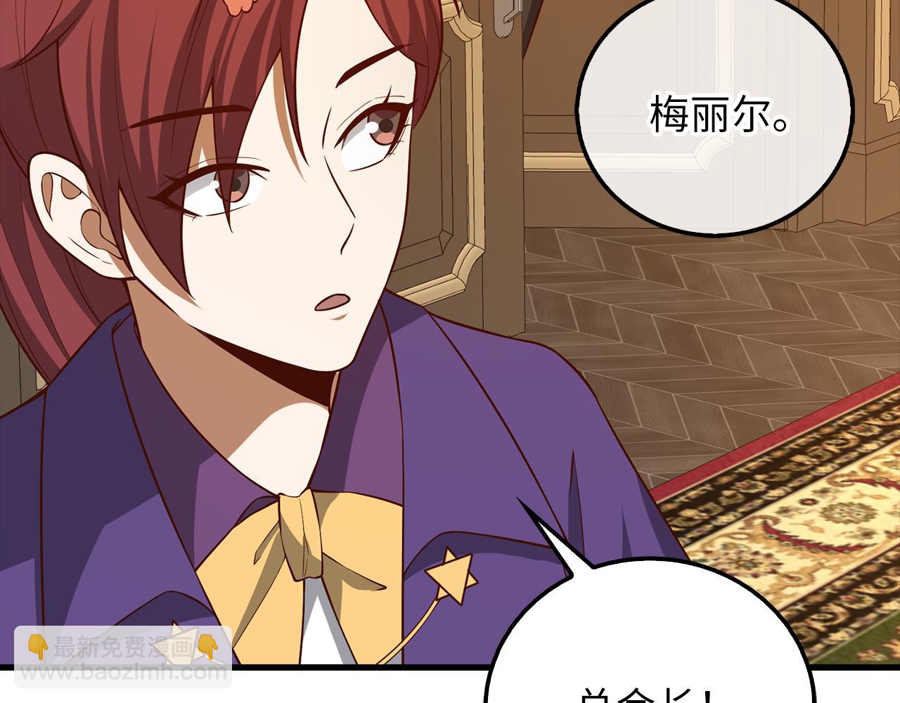 第105话  治疗(1/5)-第105话