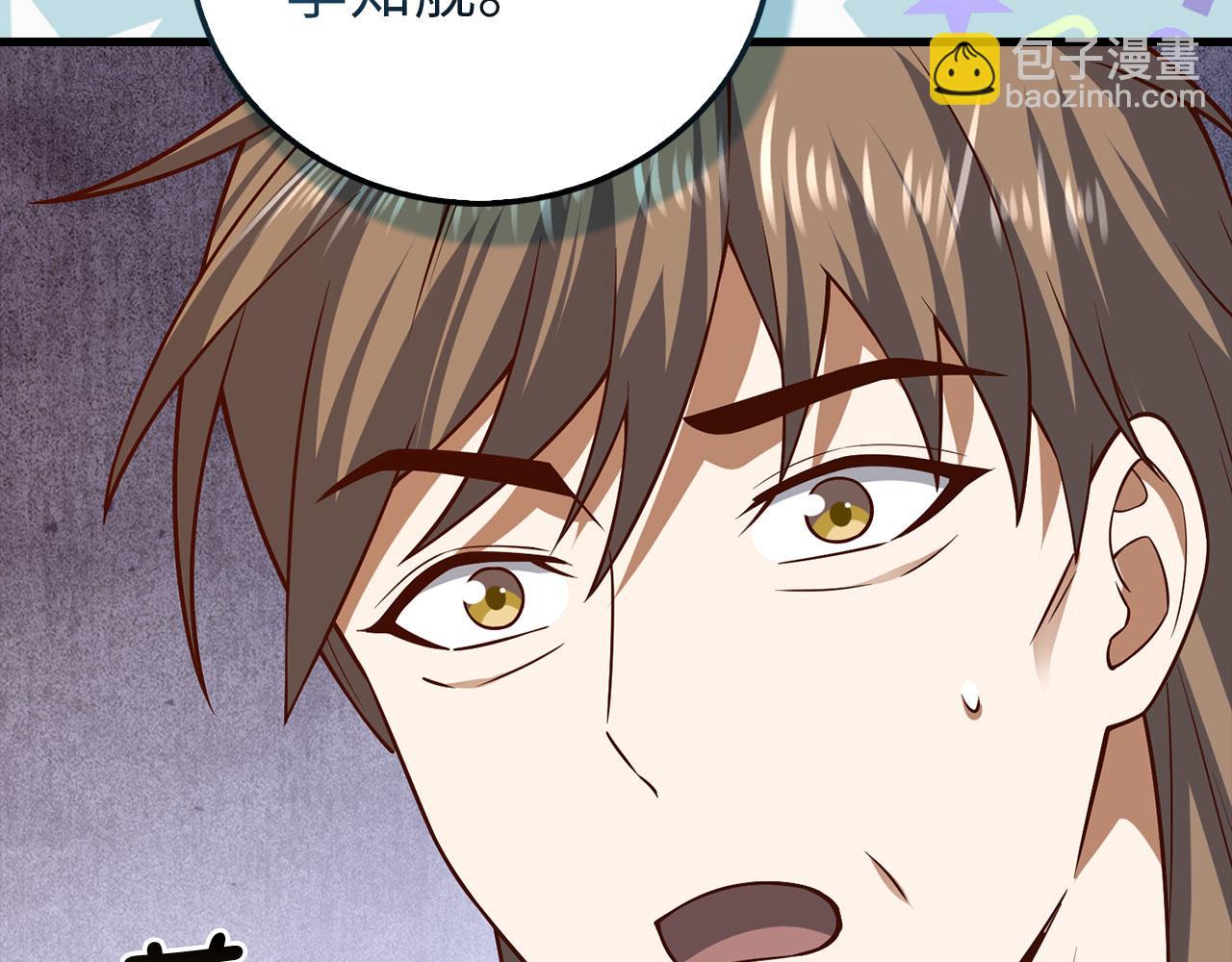 第105话  治疗(1/5)-第105话