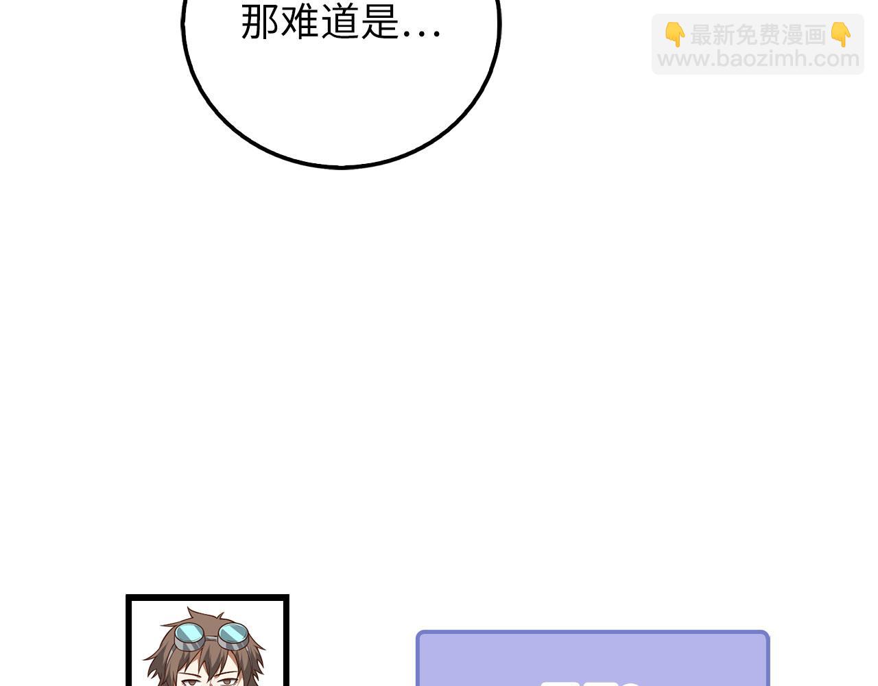 第107话 提出对决(1/5)-第107话