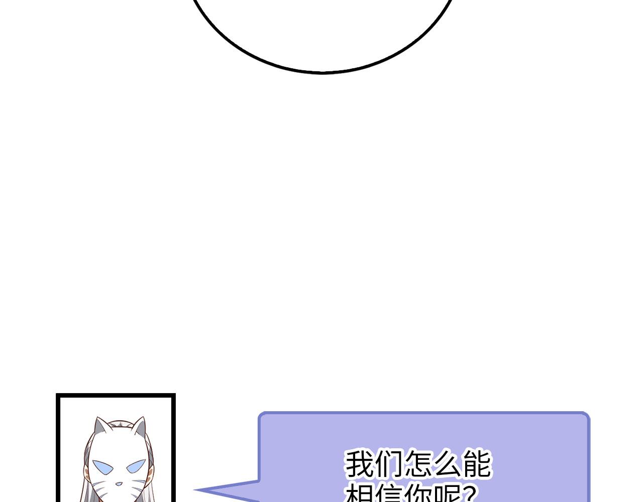 第107话 提出对决(1/5)-第107话