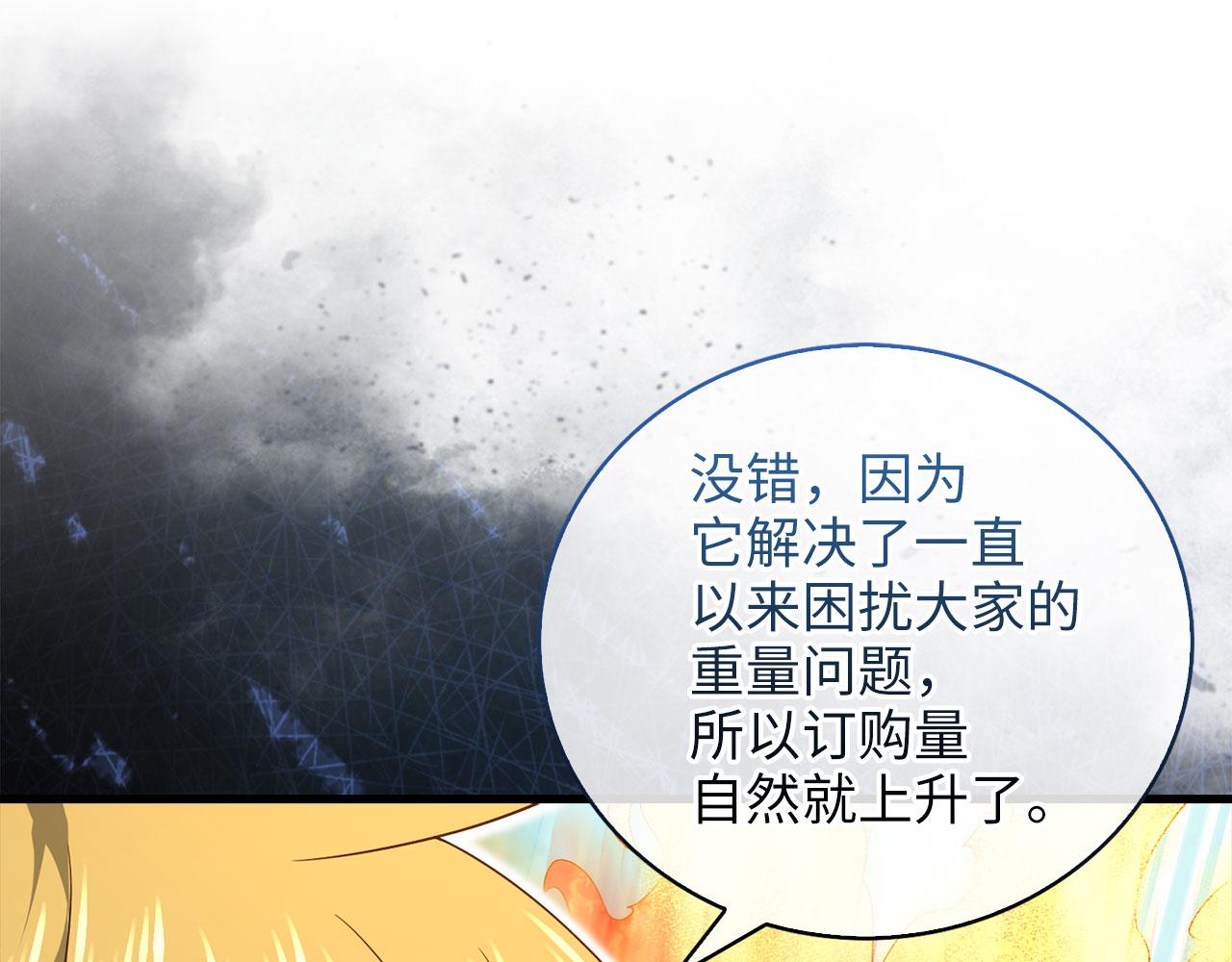 第107话 提出对决(1/5)-第107话