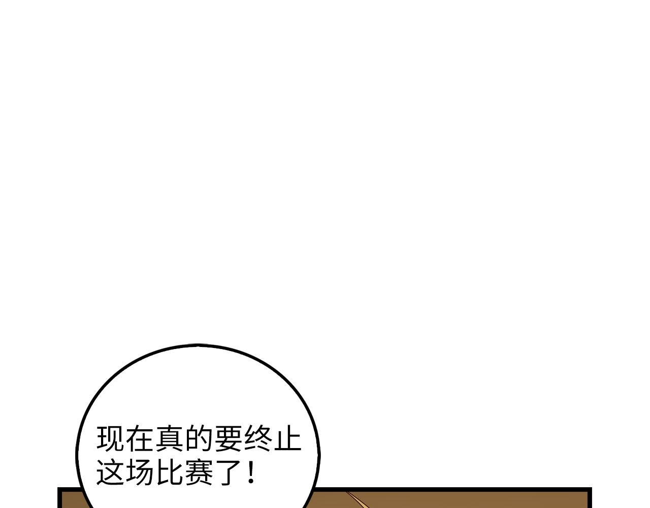 第109话 反败为胜(1/6)-第109话